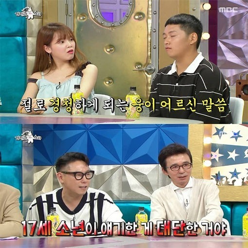 [라디오스타] 농부를 꼭 하고 싶은 이유 | 인스티즈