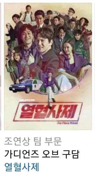  SBS 연기대상에서 잘 신설했다고 여겨지는 수상 부문.jpgif | 인스티즈