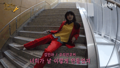 2020년 첫 김민아.gif | 인스티즈