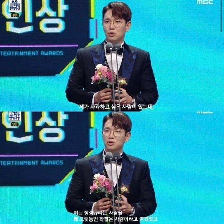 장성규 연예대상 신인상 소감ㄷㄷㄷ | 인스티즈