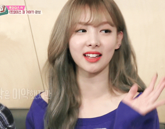 은근히 이쁜 트와이스 나연 | 인스티즈