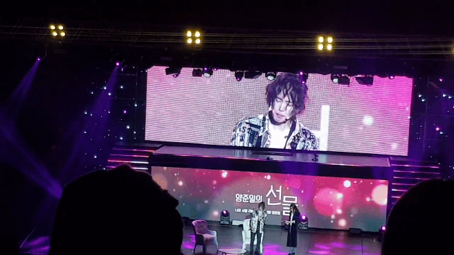 생애 첫 팬미팅에 감격한 양준일 형님.GIF | 인스티즈