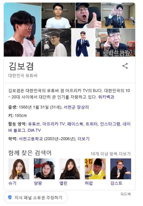  2019년 연예 핫 스타 5인 | 인스티즈