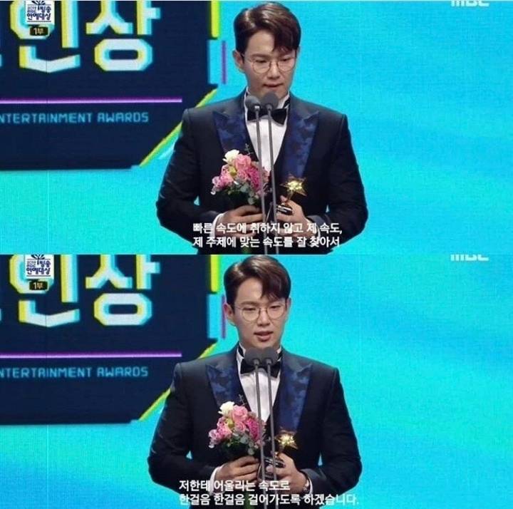 장성규 연예대상 신인상 소감ㄷㄷㄷ | 인스티즈
