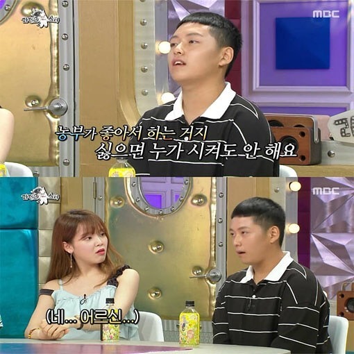 [라디오스타] 농부를 꼭 하고 싶은 이유 | 인스티즈