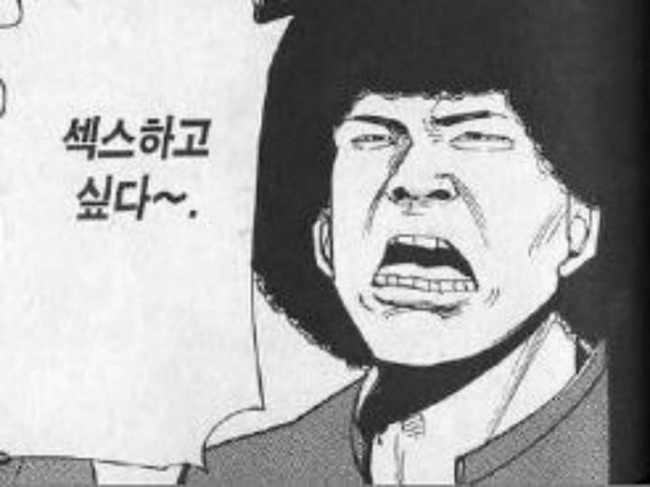 2020년 새해 첫 ㅅㅅ | 인스티즈