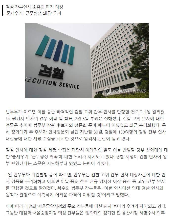 자 검새들아 이제 게임을 시작해볼까? | 인스티즈