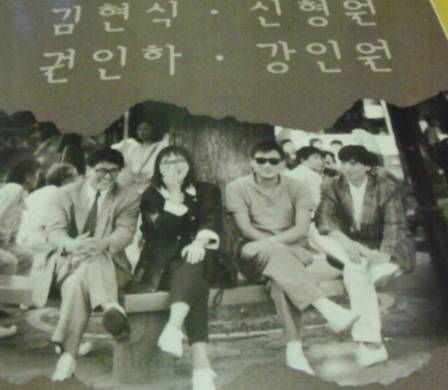 권인하, 강인원, 김현식 - 비 오는 날의 수채화 | 인스티즈