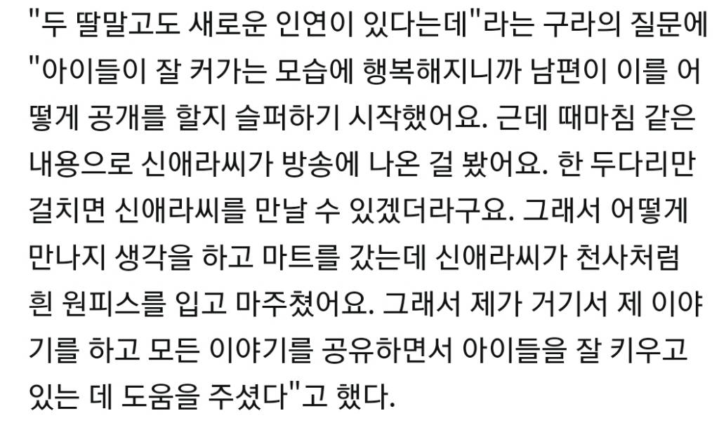 메이크업아티스트 정샘물씨가 입양가족으로서 겪는 고충 | 인스티즈