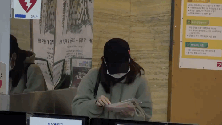 팬이 준 편지 이름이랑 얼굴 확인 하는 에이핑크 정은지.gif | 인스티즈