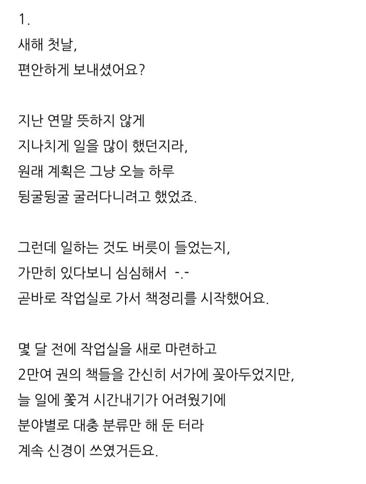 이동진 평론가님 작업실 | 인스티즈