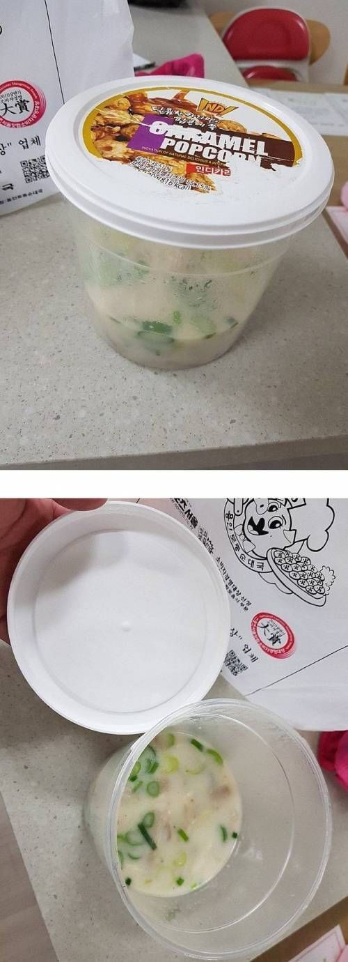 국밥 포장 레전드 | 인스티즈