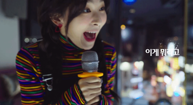 다음 중 레드벨벳 슬기가 외친 말은? | 인스티즈