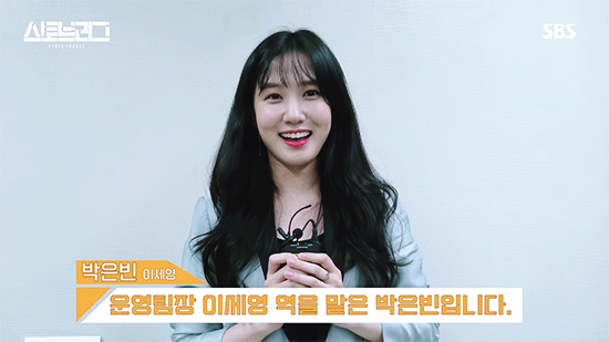 은근히 예쁜 배우 박은빈 | 인스티즈