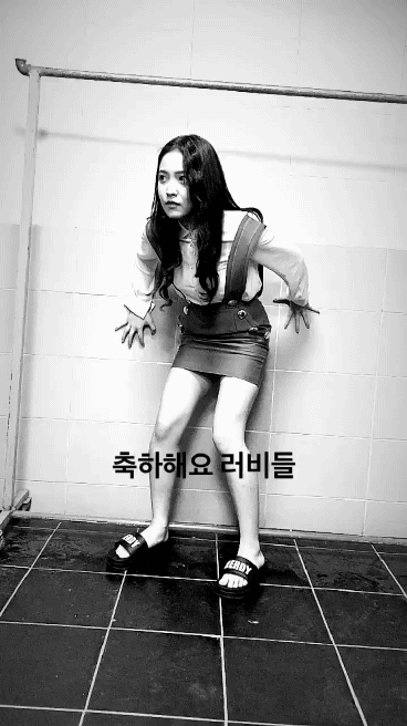 레드벨벳 예리 인스타그램.jpg | 인스티즈