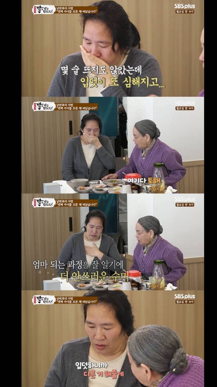 넷째를 가진 임산부가 김수미네 식당에 혼자 밥 먹으러 온 사연.jpg | 인스티즈