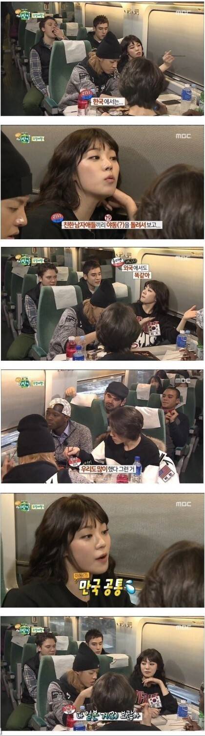 세계 만국 공통인거.JPG | 인스티즈