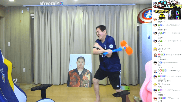 감스트 새 별풍선 리액션.GIF | 인스티즈