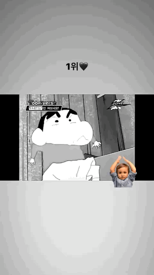레드벨벳 예리 인스타스토리.gif | 인스티즈