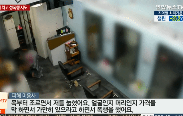 여자가 혼자 가게 운영 또는 혼자 일하는게 위험한 이유 | 인스티즈