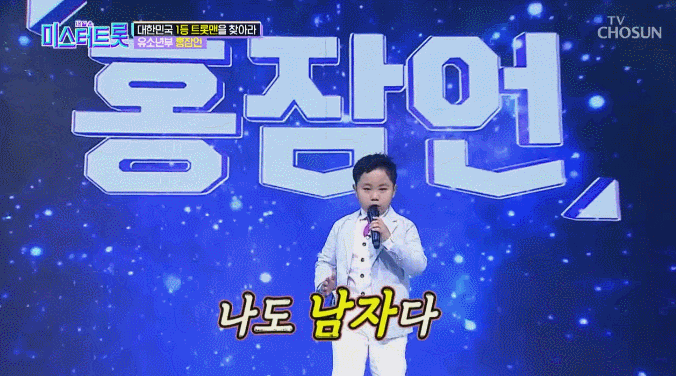 내가 바로 홍잠언이다.gif | 인스티즈