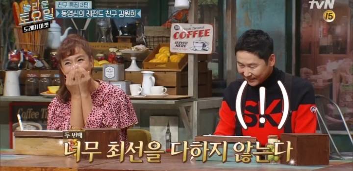 김원희가 신동엽을 최고의 mc라고 생각하는 이유.jpg | 인스티즈