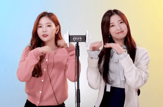 오마이걸 효정&amp;아린.gif | 인스티즈