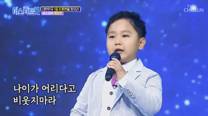 내가 바로 홍잠언이다.gif | 인스티즈