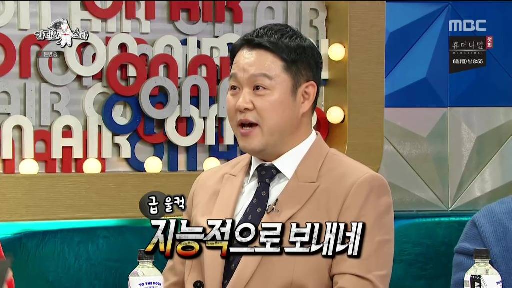 라스] 김구라 눈치보는 김소현 ㅋㅋㅋㅋㅋㅋㅋㅋㅋㅋㅋㅋ | 인스티즈