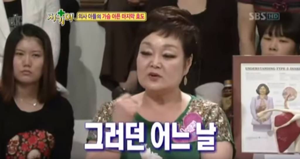 의사 아들이 아버지에게 해드리는 마지막 효도.jpg | 인스티즈