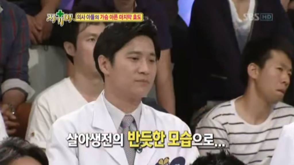 의사 아들이 아버지에게 해드리는 마지막 효도.jpg | 인스티즈