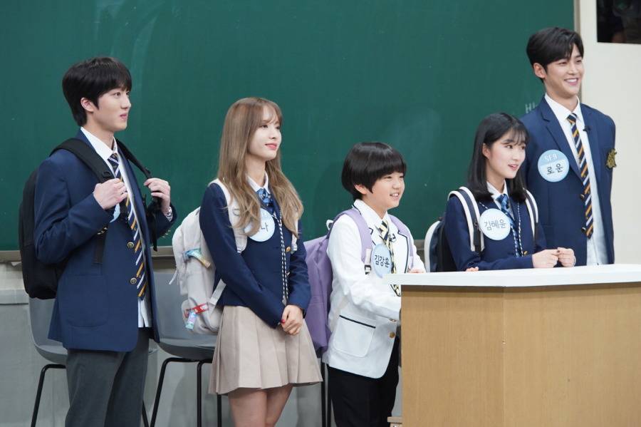 오늘자 아는형님 게스트.JPG | 인스티즈