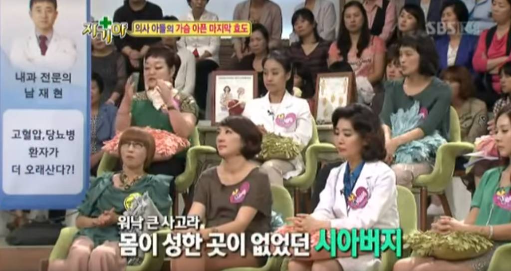 의사 아들이 아버지에게 해드리는 마지막 효도.jpg | 인스티즈