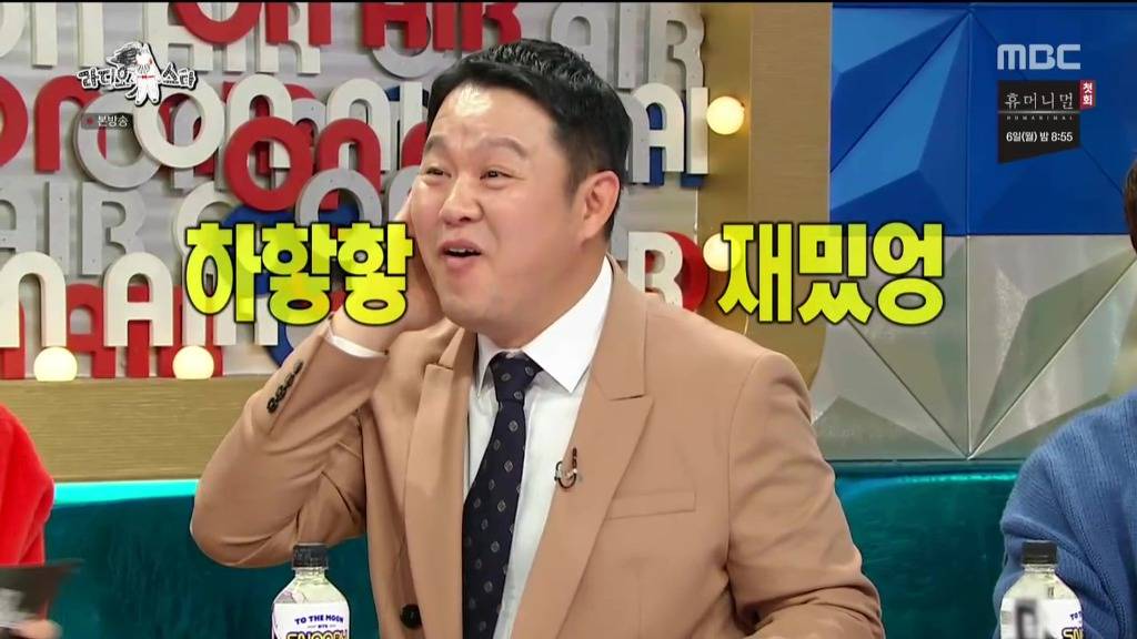 라스] 김구라 눈치보는 김소현 ㅋㅋㅋㅋㅋㅋㅋㅋㅋㅋㅋㅋ | 인스티즈