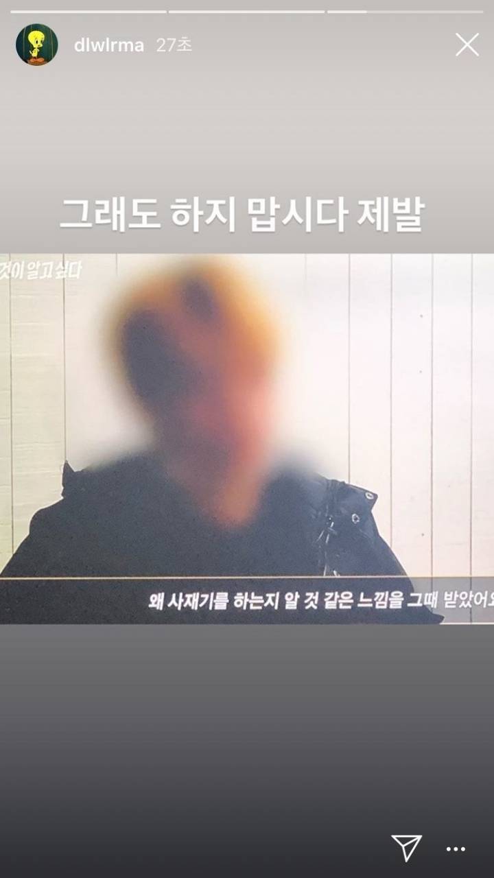 아이유 인스타그램 ㅋㅋㅋㅋ | 인스티즈