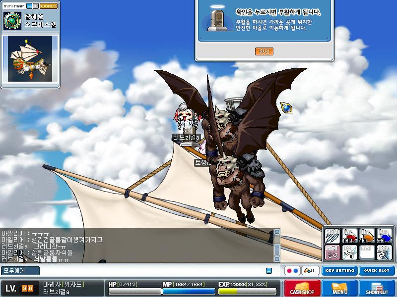 넥슨에서 이 게임 리마스터로 클래식버전 내놓으면 한번쯤 한다 vs 안한다 | 인스티즈