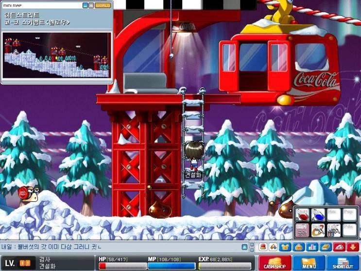 넥슨에서 이 게임 리마스터로 클래식버전 내놓으면 한번쯤 한다 vs 안한다 | 인스티즈