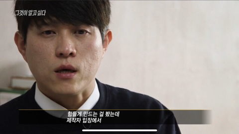 오늘자 그알 어느 기획사 대표님의 인터뷰.jpg | 인스티즈