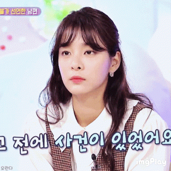 은근히 이쁜 배우 설인아 | 인스티즈