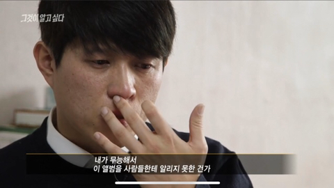 오늘자 그알 어느 기획사 대표님의 인터뷰.jpg | 인스티즈