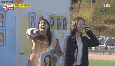 김종국한테 대시하는 설인아.gif | 인스티즈