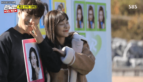 김종국한테 대시하는 설인아.gif | 인스티즈