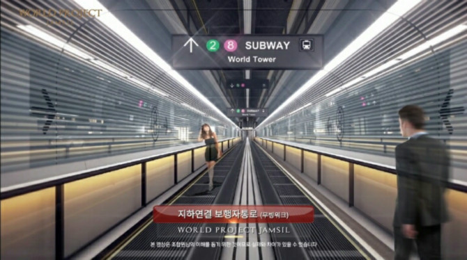 잠실에 생기는 대한민국 최고 시설의 아파트 | 인스티즈