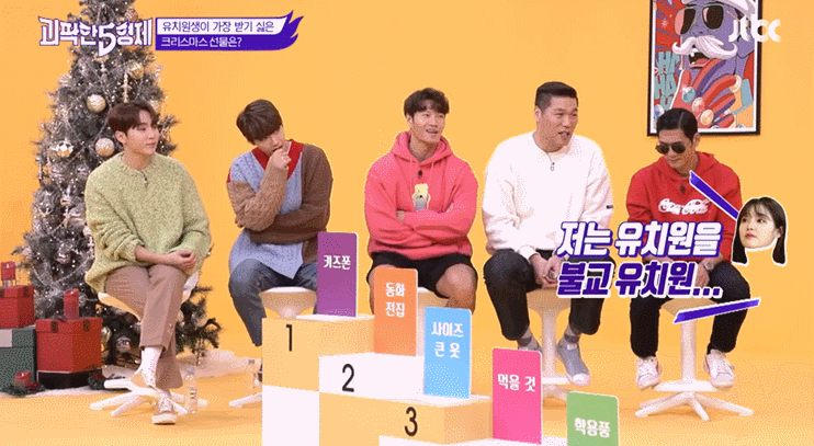 어쩌다 마주친 불교유치원생 출신 아이돌들 ,, | 인스티즈