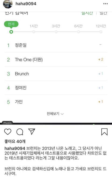 이민수 작곡가 인스타 업뎃.insta | 인스티즈