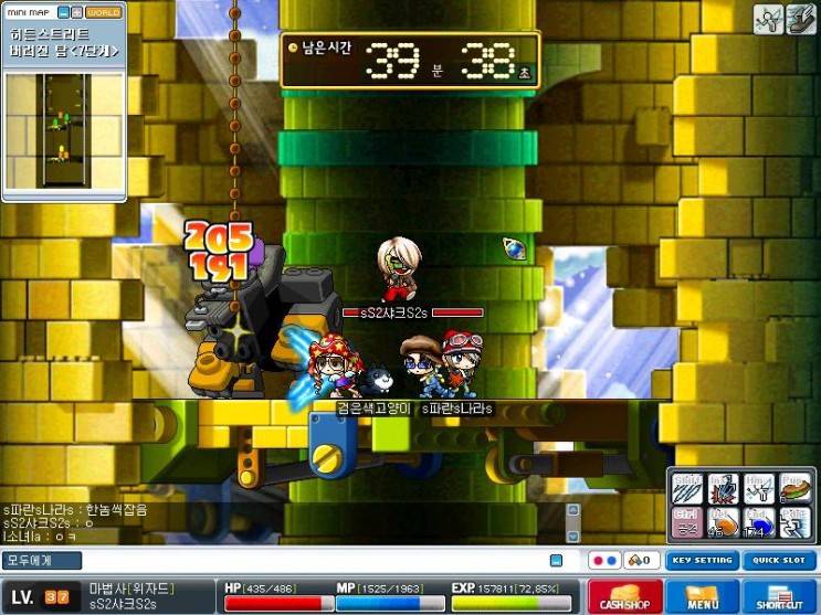 넥슨에서 이 게임 리마스터로 클래식버전 내놓으면 한번쯤 한다 vs 안한다 | 인스티즈