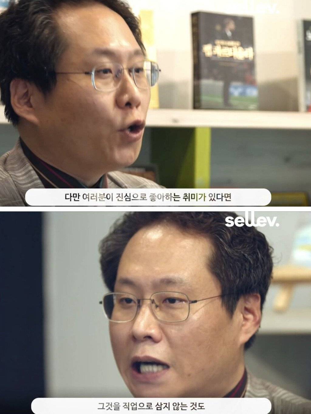 선수 출신 해설위원이 아니라 항상 부족함을 느낀다는 한준희 해설.jpg | 인스티즈