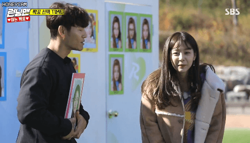 김종국한테 대시하는 설인아.gif | 인스티즈