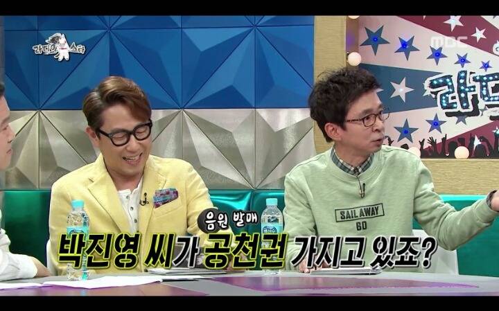 친박드립치는 김구라.jpg | 인스티즈