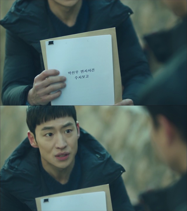 [시그널] 인주 여고생 사건 11.jpg | 인스티즈